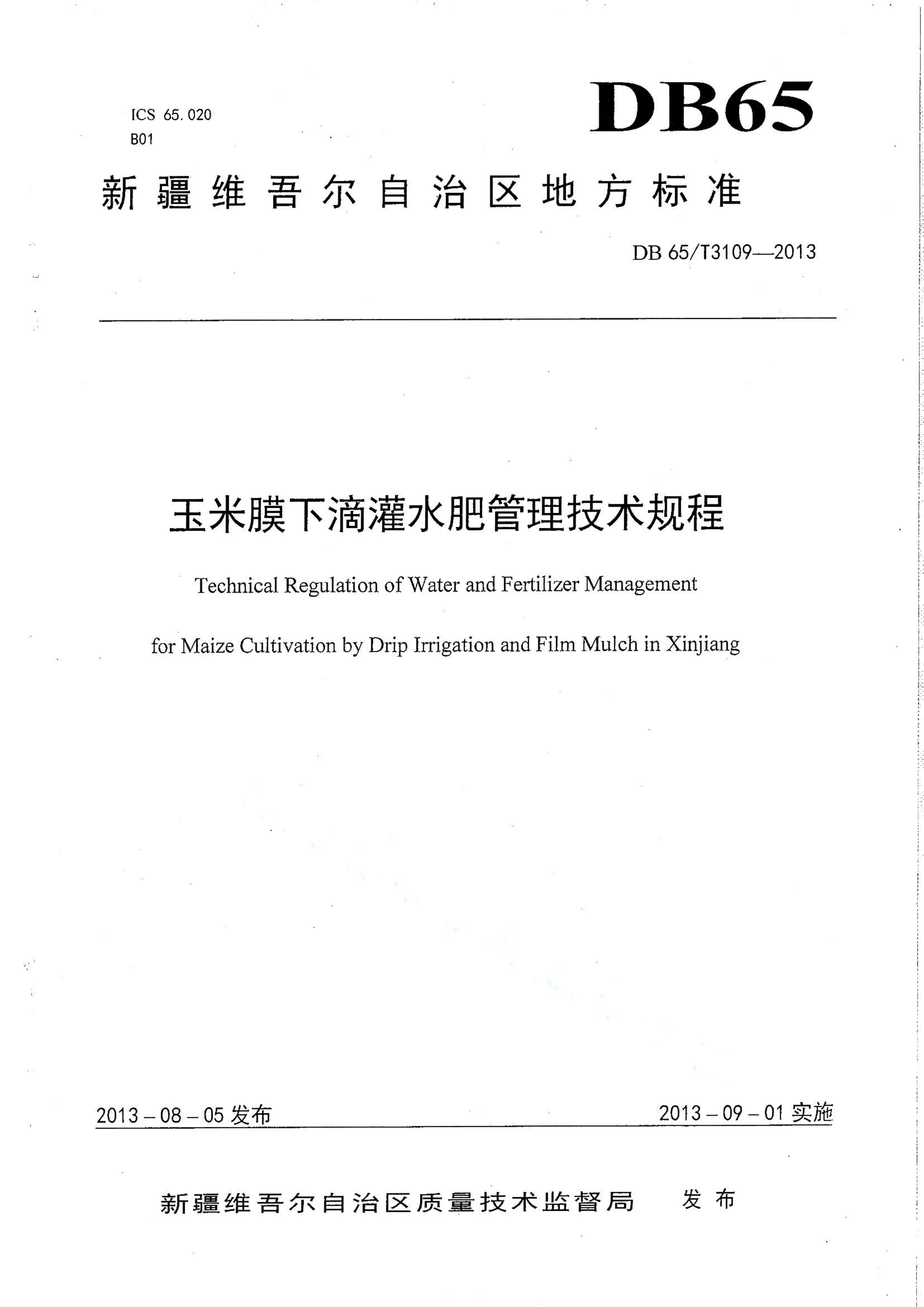 资源详情图